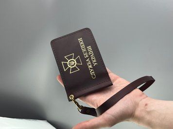Шкіряна обкладинка на посвідчення Служби Безпеки України з натуральної шкіри у бордовому кольорі з натуральної шкіри &mdash; фото виробу від майстерні Shiynik - Магазин шкіряних виробів