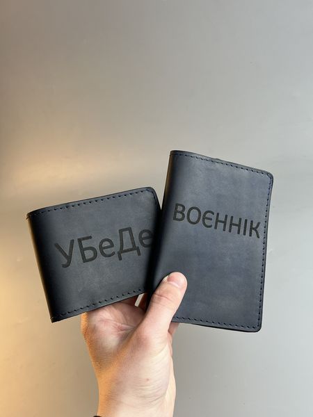 Шкіряна обкладинка для посвідчення УЧАСНИК БОЙОВИХ ДІЙ з гравіровкой "УБеДе" Синій з натуральної шкіри &mdash; фото виробу від майстерні Shiynik - Магазин шкіряних виробів