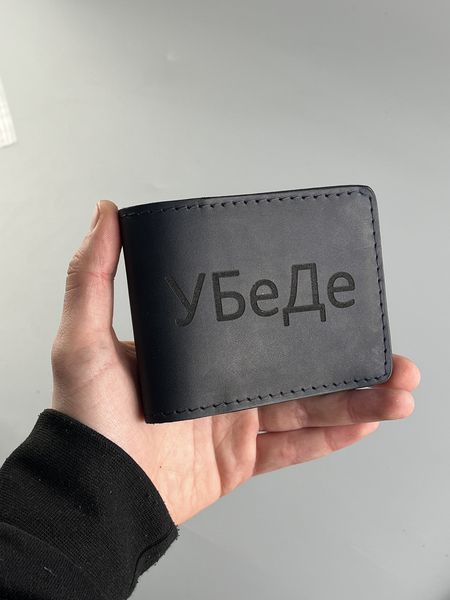 Шкіряна обкладинка для посвідчення УЧАСНИК БОЙОВИХ ДІЙ з гравіровкой "УБеДе" Синій з натуральної шкіри &mdash; фото виробу від майстерні Shiynik - Магазин шкіряних виробів