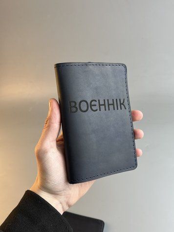Шкіряна обкладинка для посвідчення ВІЙСЬКОВИЙ КВИТОК з гравіюванням "ВОЄННІК" Синій з натуральної шкіри &mdash; фото виробу від майстерні Shiynik - Магазин шкіряних виробів
