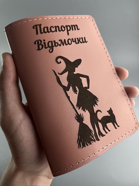 Шкіряна обкладинка для паспорта старого зразка "Паспорт Відьмочки", рожева з гравіюванням з натуральної шкіри &mdash; фото виробу від майстерні Shiynik - Магазин шкіряних виробів