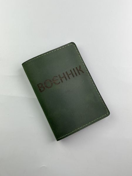 Шкіряна обкладинка для посвідчення ВІЙСЬКОВИЙ КВИТОК з гравіюванням "ВОЄННІК" зелений з натуральної шкіри &mdash; фото виробу від майстерні Shiynik - Магазин шкіряних виробів