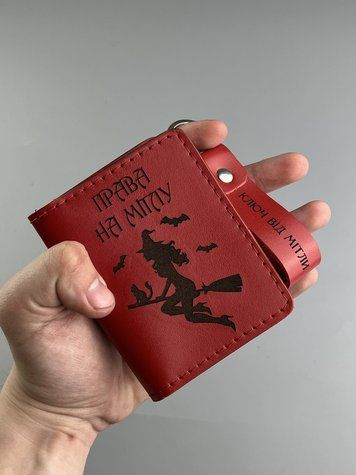 Подарунковий набір із натуральної шкіри "Права на мітлу" + брелок "Ключі від мітли" | Обкладинка для прав і техпаспорта з натуральної шкіри &mdash; фото виробу від майстерні Shiynik - Магазин шкіряних виробів